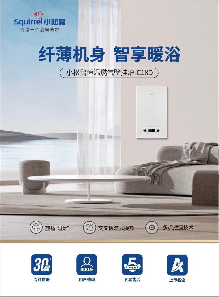 C18(图1)