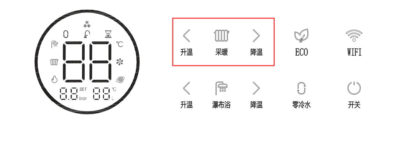 燃气壁挂炉
