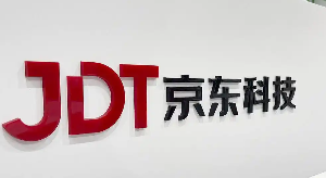 京东科技增资近一亿！新一轮业务扩张？