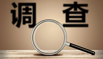 美国ITC启动337调查，一加、TCL等巨头卷入漩涡