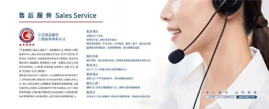 家用壁挂炉