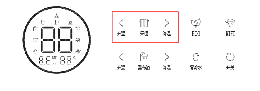 燃气壁挂炉