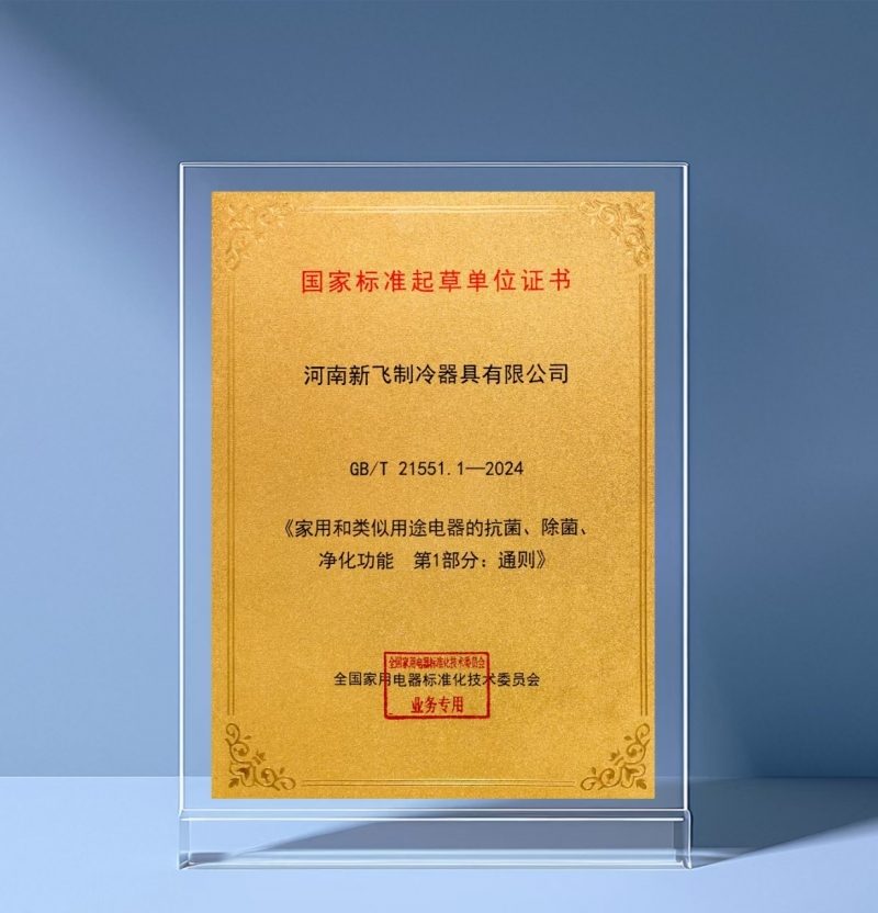 https://upload.cheaa.com/2026/0108/1767858864832