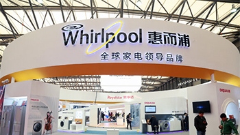 惠而浦：2025年净利同比预增150%左右