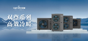 大功率空气源热泵为何比电锅炉更胜一筹？