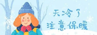 壁挂炉冬季防冻攻略，三级防护机制保障供暖安全