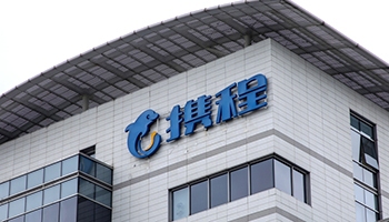携程被反垄断立案调查引发股价暴跌 行业监管全面收紧