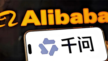 通义千问接入阿里生态实现AI购物功能，成全球首个真实任务AI助手