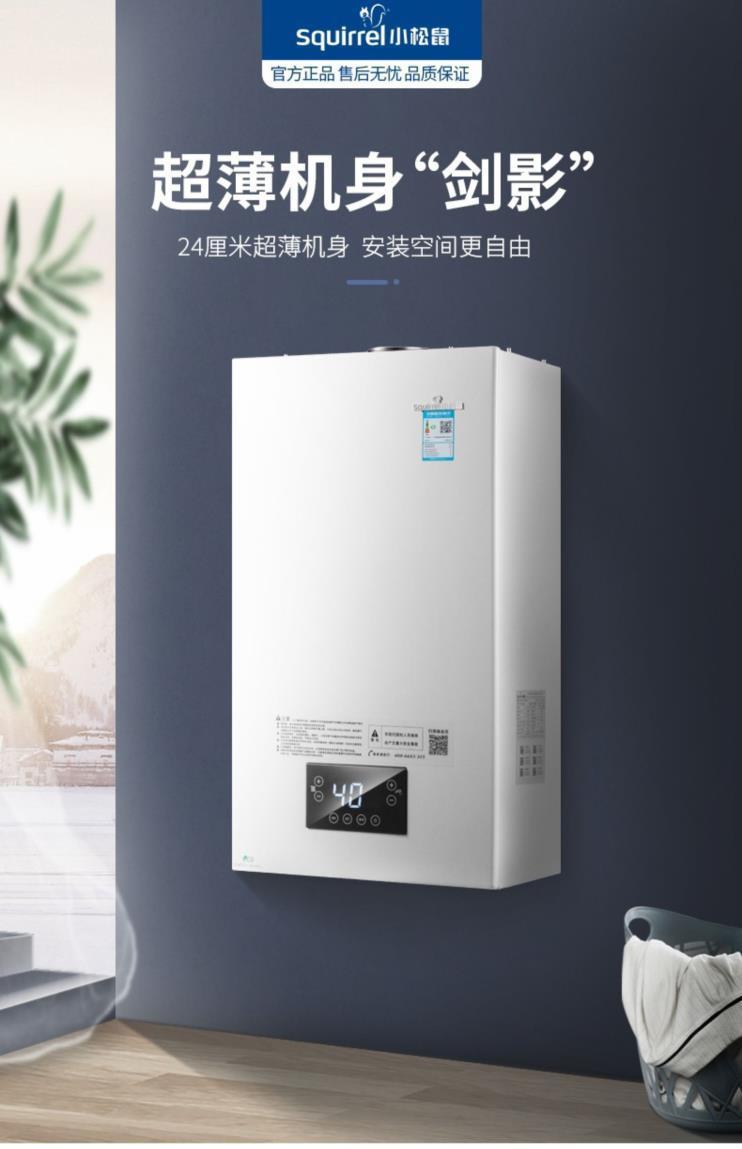 壁挂炉选购指南及常见问题解决方案(图1)