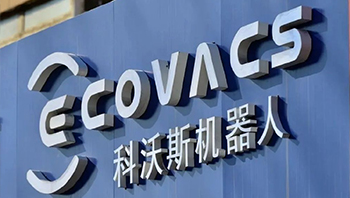 原科沃斯业务总裁离职创业 聚焦可穿戴设备赛道