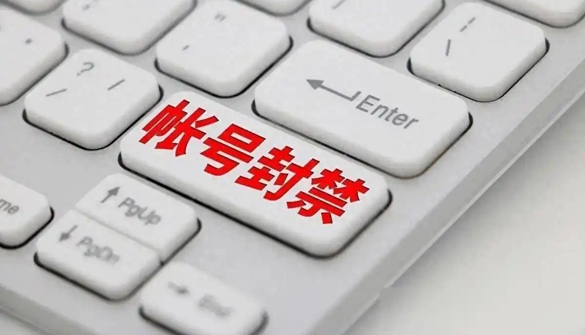抖音直播治理新规发布 37万账号被无限期回收权限