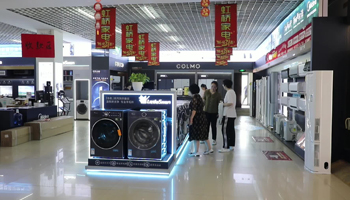 2026年消费市场迎开门红 文旅冰雪经济与家电以旧换新齐发力
