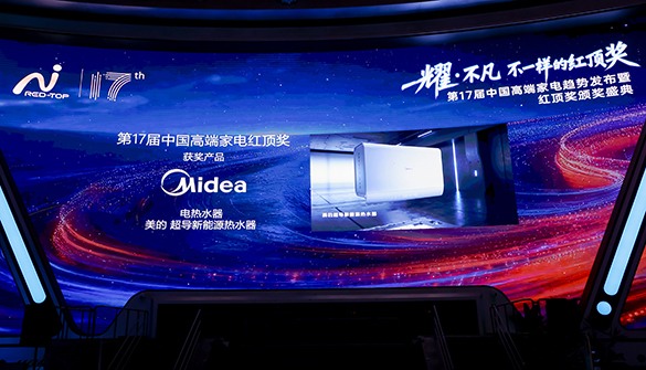 热水器市场冰火两重天 美的超导新能源热水器破局高端化竞争