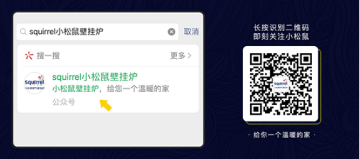 壁挂炉