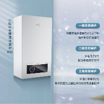 燃气壁挂炉