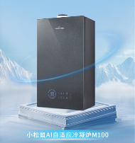 壁挂炉