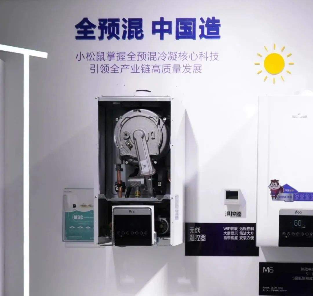 小松鼠30周年超薄冷凝壁挂炉引领全预混时代(图11)