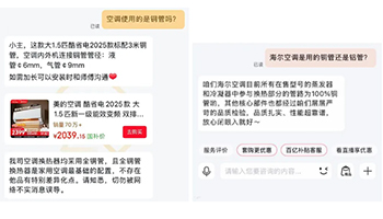 空调行业铜铝材料争议调查：主流品牌坚持铜材路线