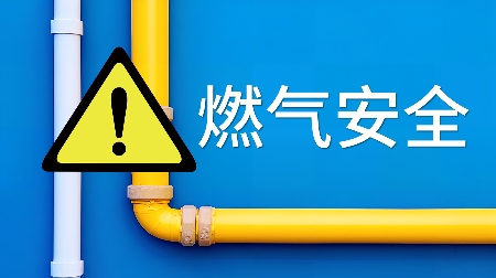 壁挂炉噪音大是什么原因？常见故障与解决方法