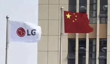 全球显示面板产业升级 OLED技术主导市场转型趋势
