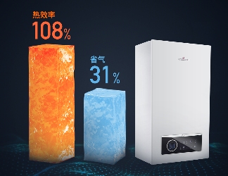 壁挂炉不知道怎么选？看这里！