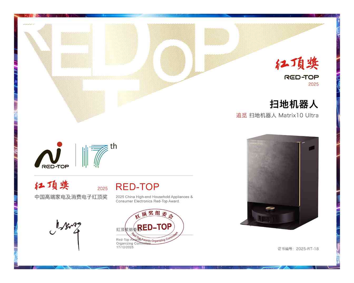 智能换拖布系统引领场景化清洁革命