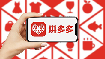 拼多多集团实行联席董事长制度 高管任命引关注