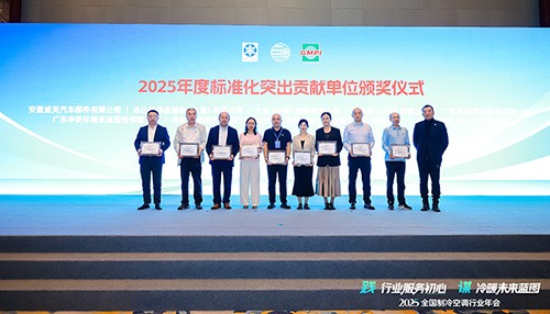 新能源汽车热管理标准升级 美的威灵汽车部件获行业认可