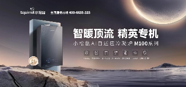 燃气壁挂炉安全采暖技巧：避免误区提升效率