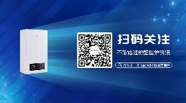 家用壁挂炉