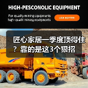 匠心家居一季度顶得住？靠的是这3个狠招（图3）